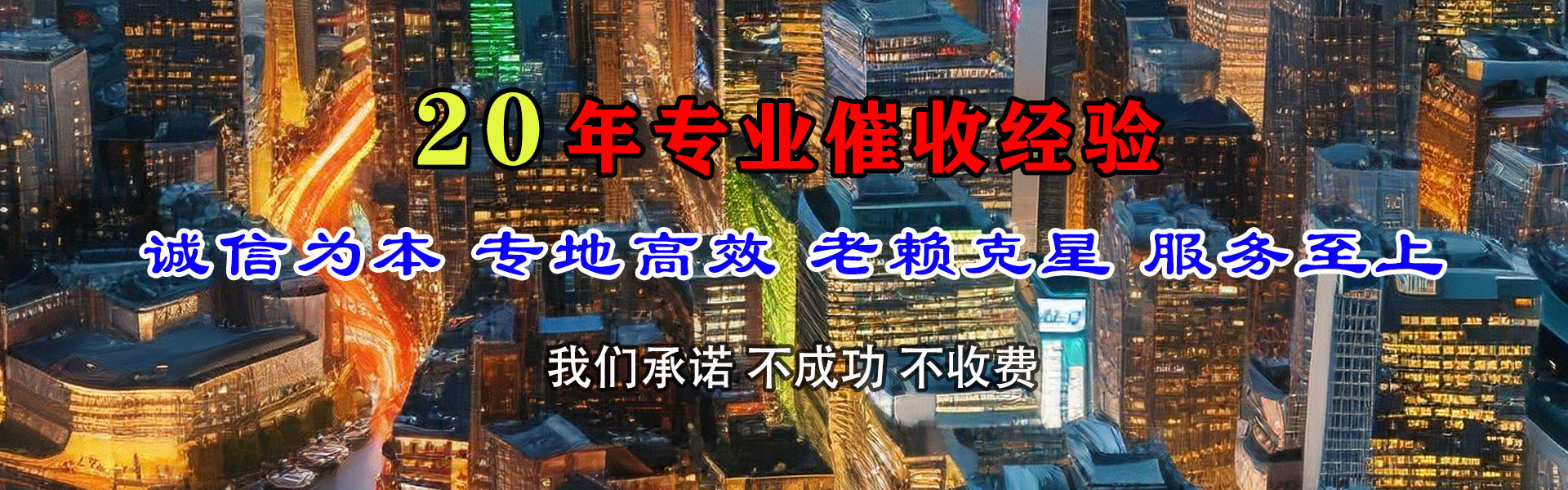 张家川追债公司