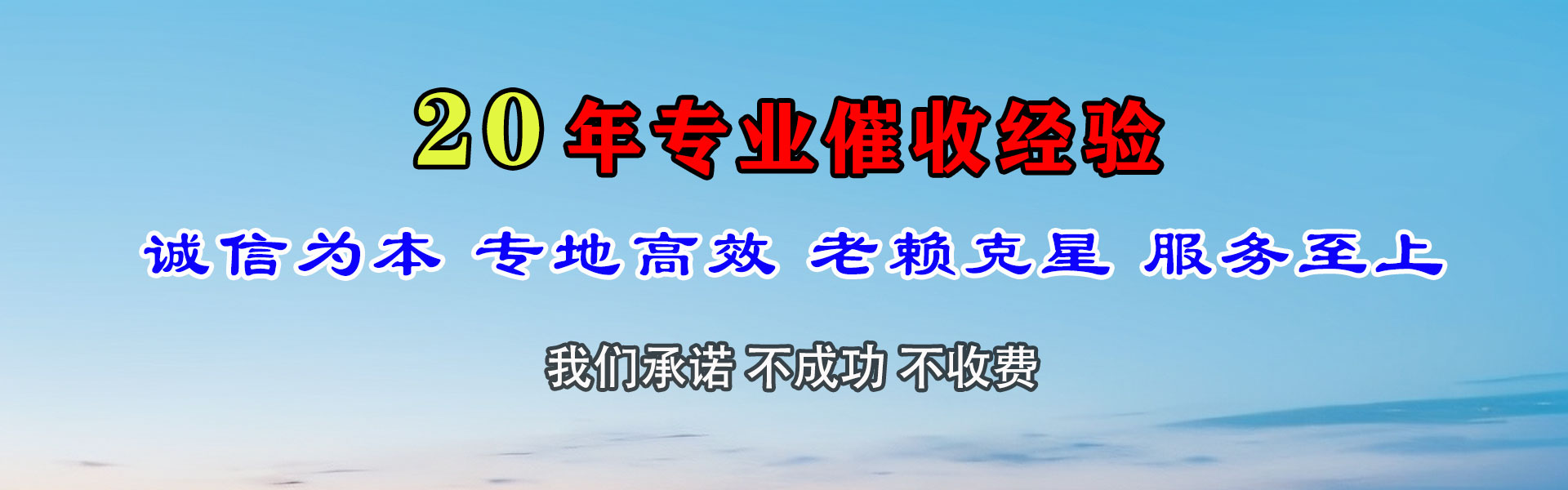张家川追债公司
