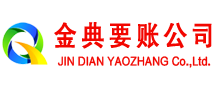 张家川收债公司